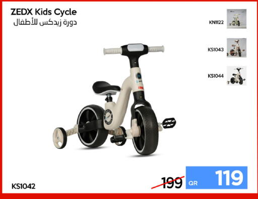 available at iCONNECT  in Qatar - Al-Shahaniya