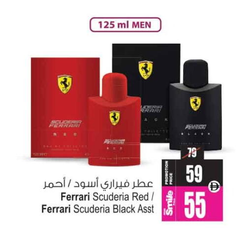 available at Ansar Gallery in UAE - Dubai