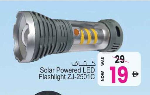 available at Ansar Gallery in UAE - Dubai