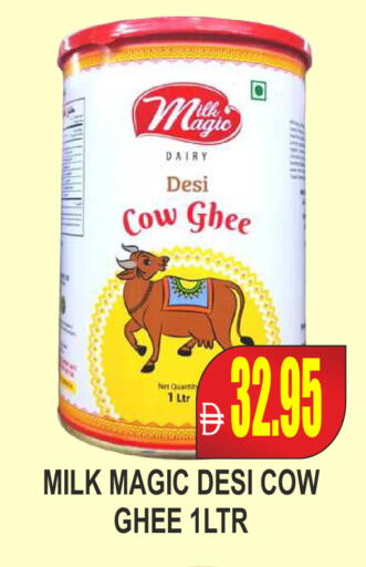 available at Patel Fresh Supermarket in UAE - Dubai