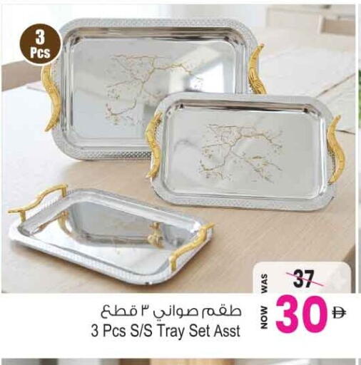 available at Ansar Gallery in UAE - Dubai