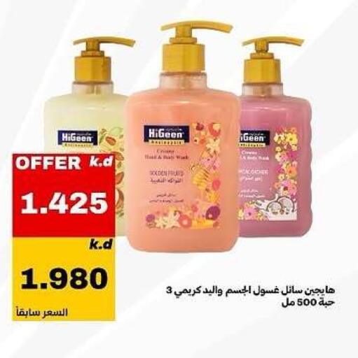 available at Daiya Society in Kuwait - Kuwait City