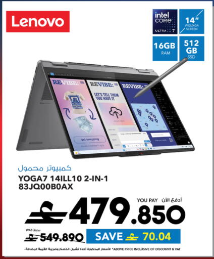 available at شرف دج in عُمان - مسقط‎