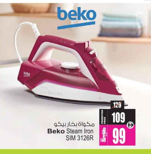 available at Ansar Gallery in UAE - Dubai