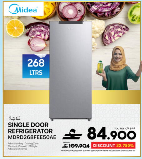 available at Sharaf DG  in Oman - Sohar