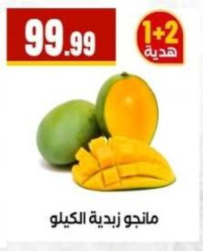 available at MartVille in Egypt - Cairo