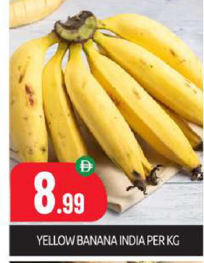 Banana from India available at BIGmart in UAE - Abu Dhabi
