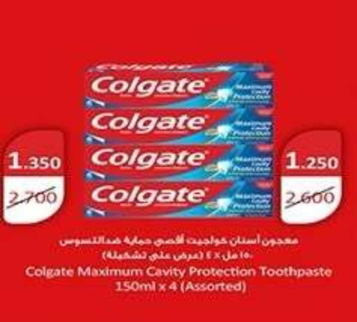 available at Qadisiyah Cooperative Society in Kuwait - Kuwait City