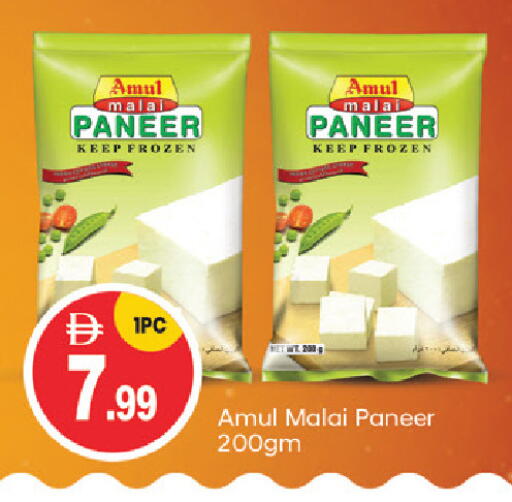 available at سوق طلال in الإمارات العربية المتحدة , الامارات - أبو ظبي