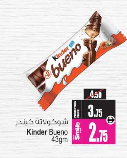 available at Ansar Gallery in UAE - Dubai