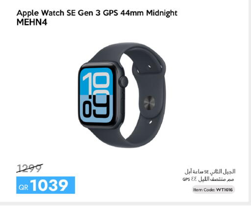 Apple available at CELL PLANET PHONES in Qatar - Al Wakra