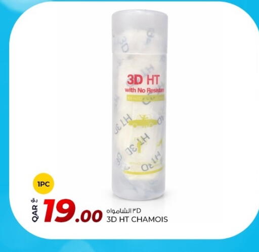 available at Rawabi Hypermarket in Qatar - Umm Salal