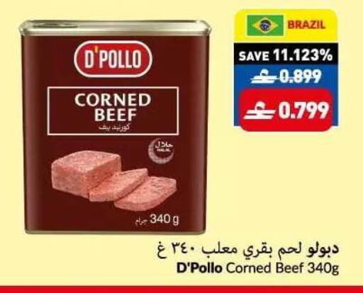 available at VIVA Supermarket in Oman - Muscat