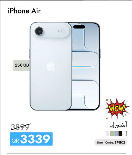 available at CELL PLANET PHONES in Qatar - Doha