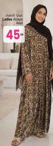 available at Ansar Mall in UAE - Sharjah / Ajman