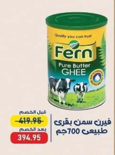 available at Exception Market in Egypt - Cairo