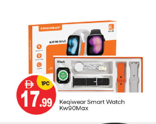 available at TALAL MARKET in UAE - Dubai