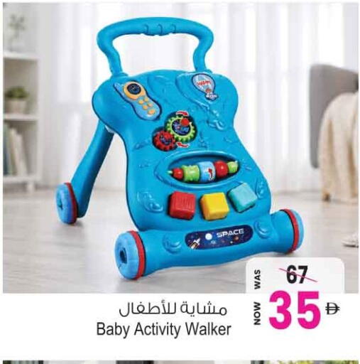 available at Ansar Gallery in UAE - Dubai