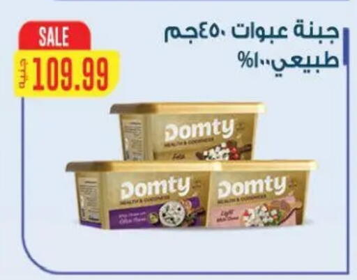 available at New.Penny.market in Egypt - Cairo