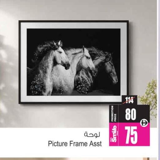 available at أنصار جاليري in الإمارات العربية المتحدة , الامارات - دبي