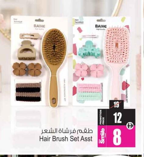 available at أنصار جاليري in الإمارات العربية المتحدة , الامارات - دبي