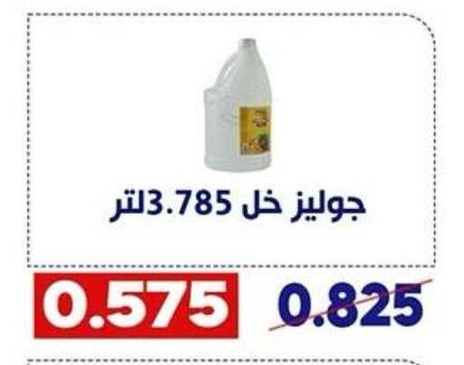 available at Qadisiyah Cooperative Society in Kuwait - Kuwait City