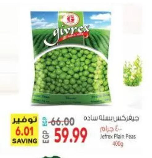 Peas available at New.Penny.market in Egypt - Cairo