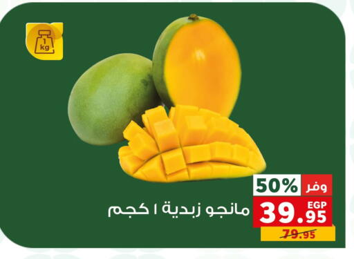 available at Panda  in Egypt - Cairo