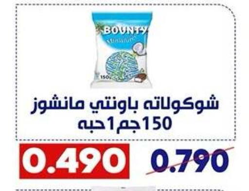 available at Qadisiyah Cooperative Society in Kuwait - Kuwait City