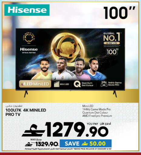 available at شرف دج in عُمان - مسقط‎