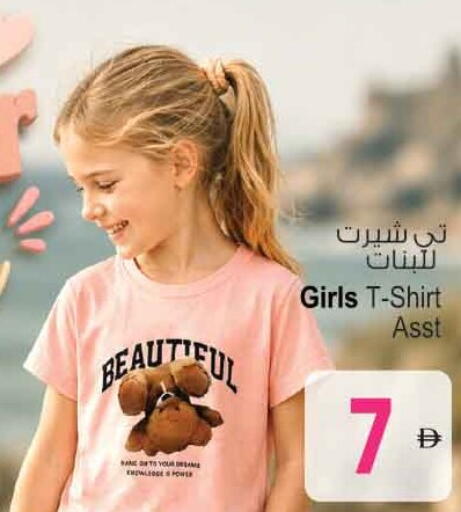 available at أنصار جاليري in الإمارات العربية المتحدة , الامارات - دبي