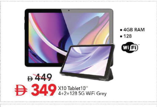 available at مارك & سيف in الإمارات العربية المتحدة , الامارات - أبو ظبي