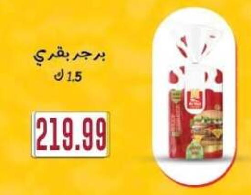 available at مارت فيل in Egypt - القاهرة