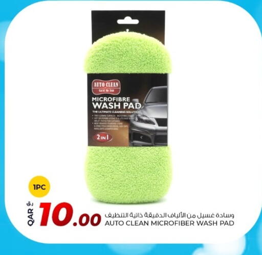 available at Rawabi Hypermarket in Qatar - Umm Salal