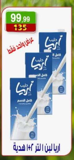 available at هايبر النسر in Egypt - القاهرة