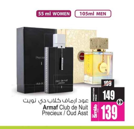 available at Ansar Gallery in UAE - Dubai