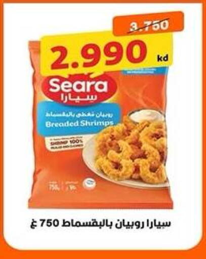available at Qadisiyah Cooperative Society in Kuwait - Kuwait City
