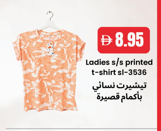 available at بست كووب للتخفيضات هايبرماركت in الإمارات العربية المتحدة , الامارات - دبي