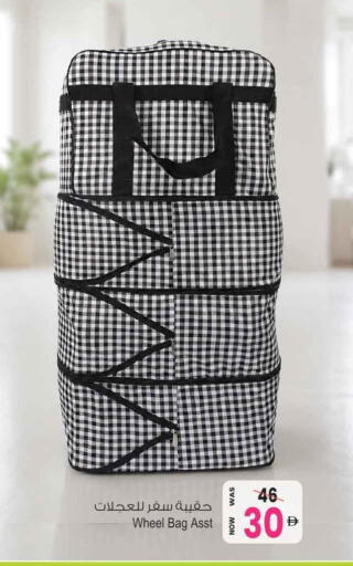 available at Ansar Gallery in UAE - Dubai