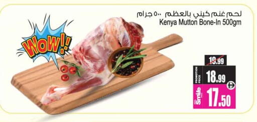 available at أنصار جاليري in الإمارات العربية المتحدة , الامارات - دبي