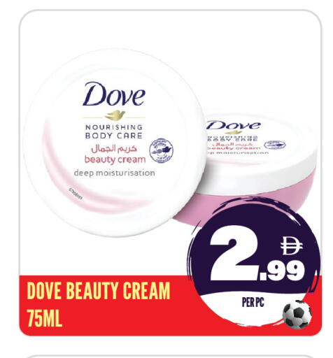 available at Dream Land in UAE - Sharjah / Ajman