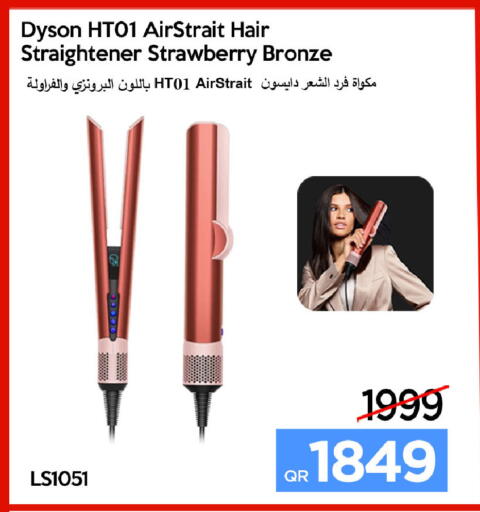 Strawberry available at iCONNECT  in Qatar - Al Rayyan