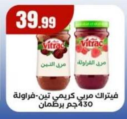 available at مارت فيل in Egypt - القاهرة