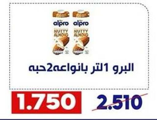 available at Qadisiyah Cooperative Society in Kuwait - Kuwait City
