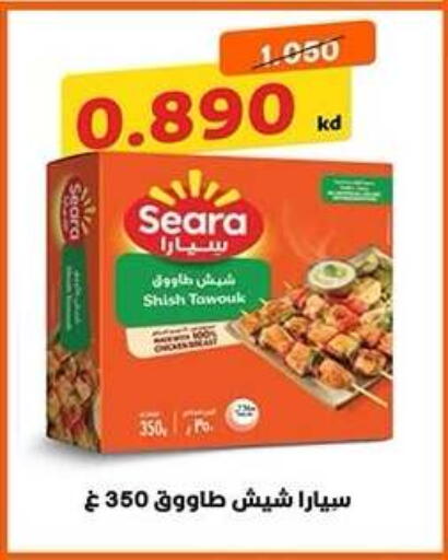 available at Qadisiyah Cooperative Society in Kuwait - Kuwait City