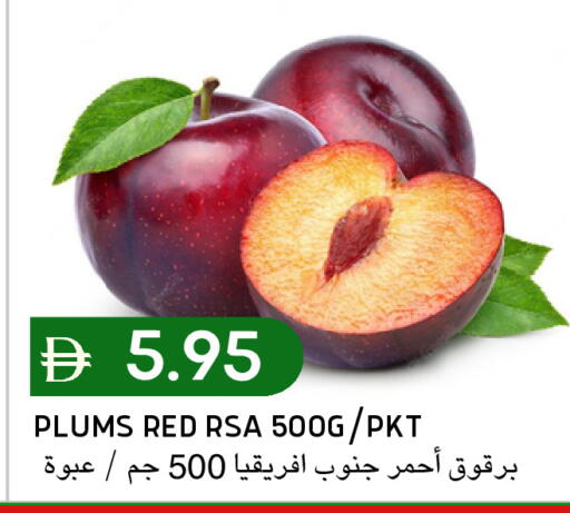 Plums available at Select Market in UAE - Abu Dhabi