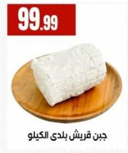 available at مارت فيل in Egypt - القاهرة