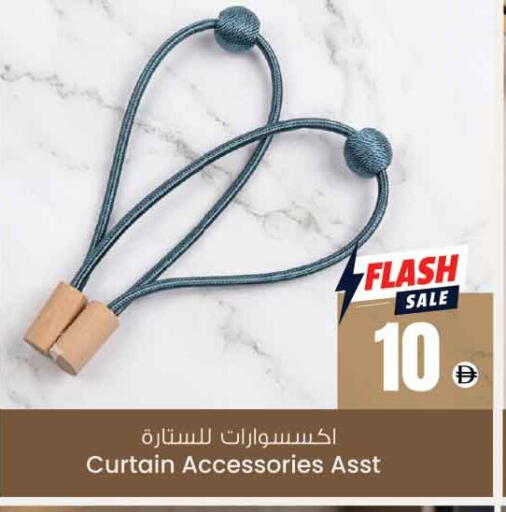 available at Ansar Gallery in UAE - Dubai