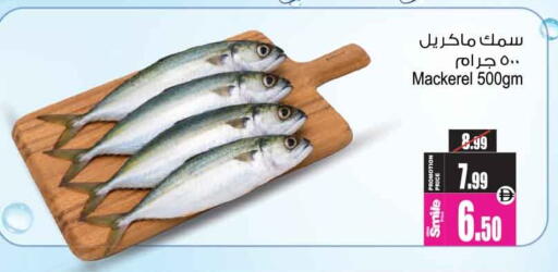 available at أنصار مول in الإمارات العربية المتحدة , الامارات - الشارقة / عجمان
