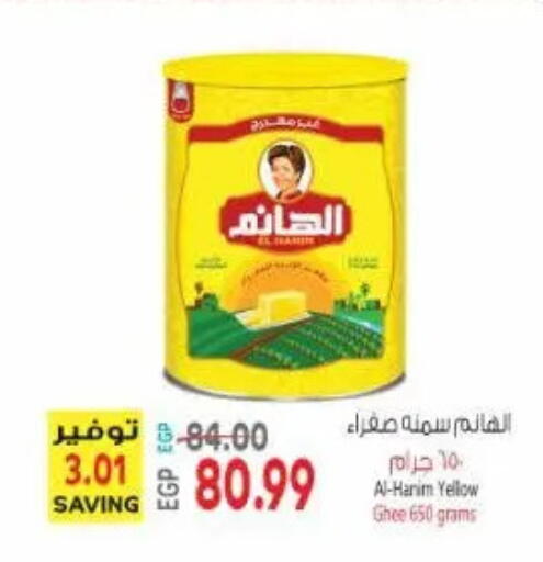 available at New.Penny.market in Egypt - Cairo